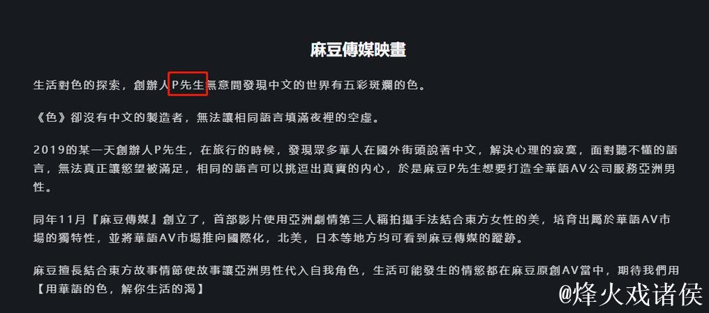 麻豆传媒网:高品质原创影视内容分享平台 麻豆传媒网:高品质原创影视内容分享平台