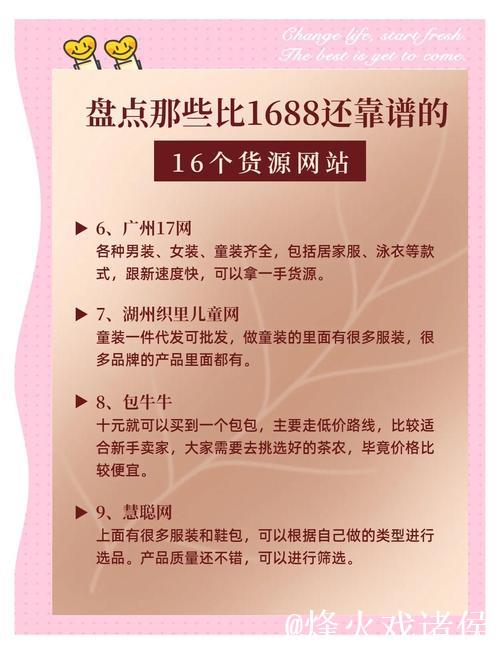 sx吃瓜网:实时热点八卦平台解析 sx吃瓜网:实时热点八卦平台解析