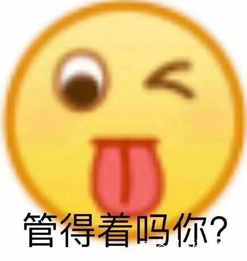 揭秘吃瓜网t7wcc背后的精彩故事